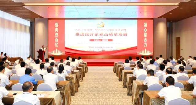球友会qy(中国)科技党委召开《中国共产党纪律处分条例》专题党课教育活动