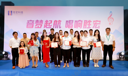 “音梦启航 唱响球友会qy(中国)”2024十佳歌手决赛圆满举行